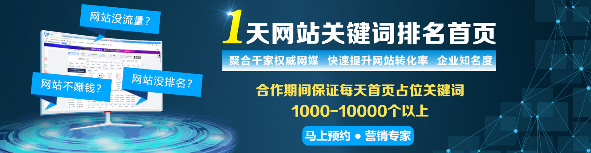 旅顺口百度怎么推广