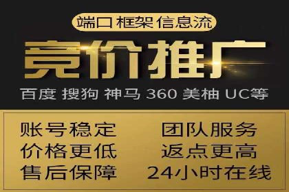 竞价广告开户案例解析：如何选择关键词